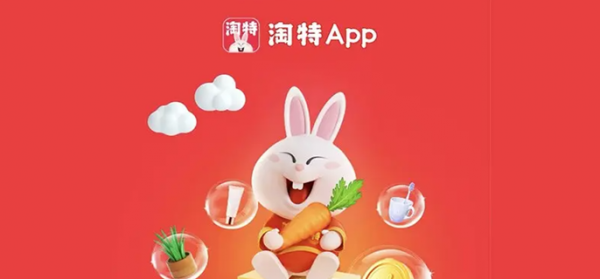 淘特app如何用微信支付关于淘特app用微信支付的方法