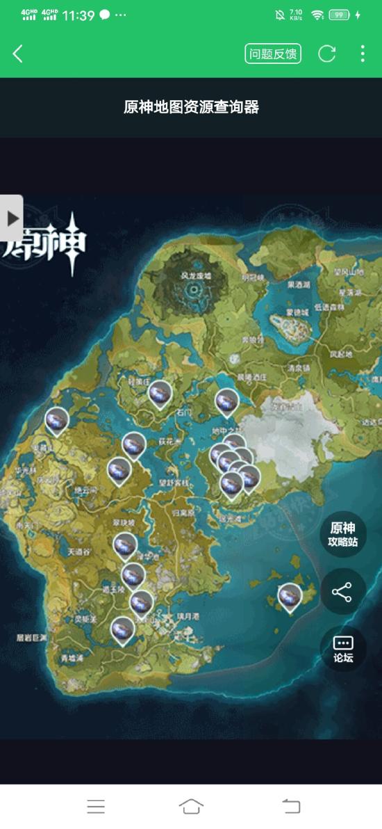 原神夜泊石任务攻略夜泊石地图分布分享